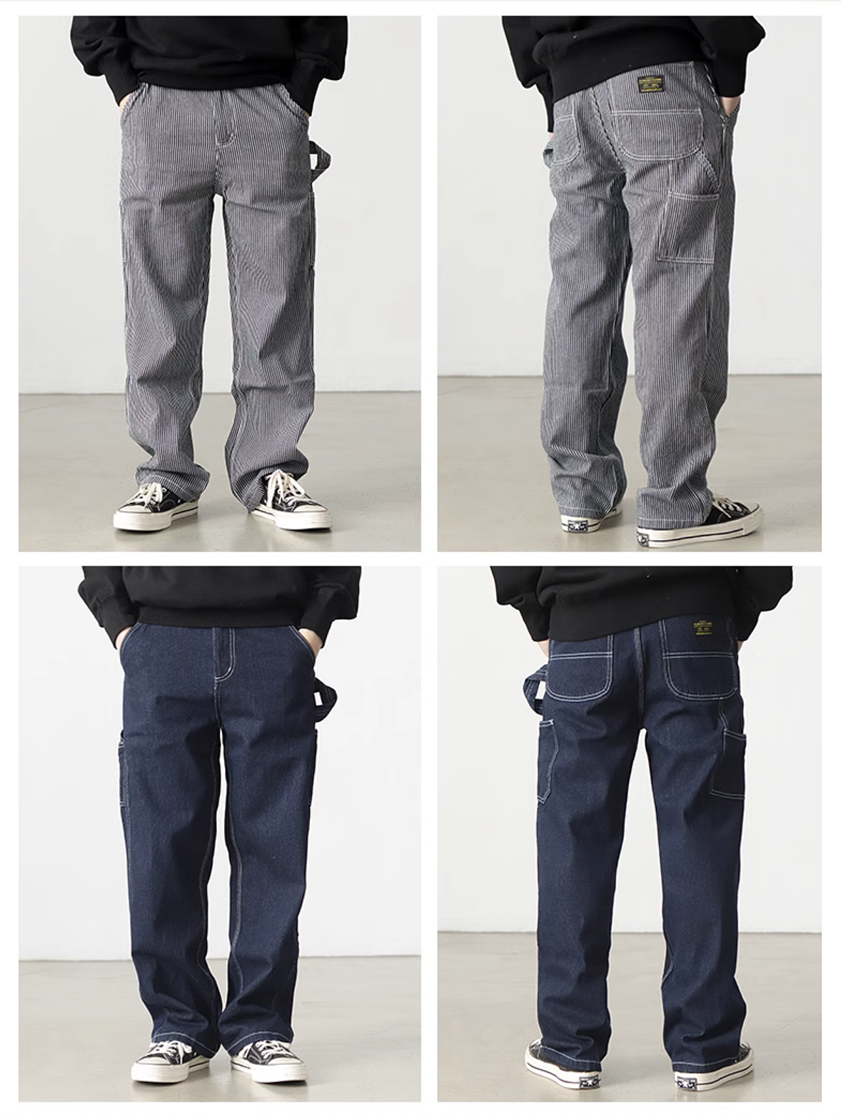 638 Loose Fit Workwear Trousers